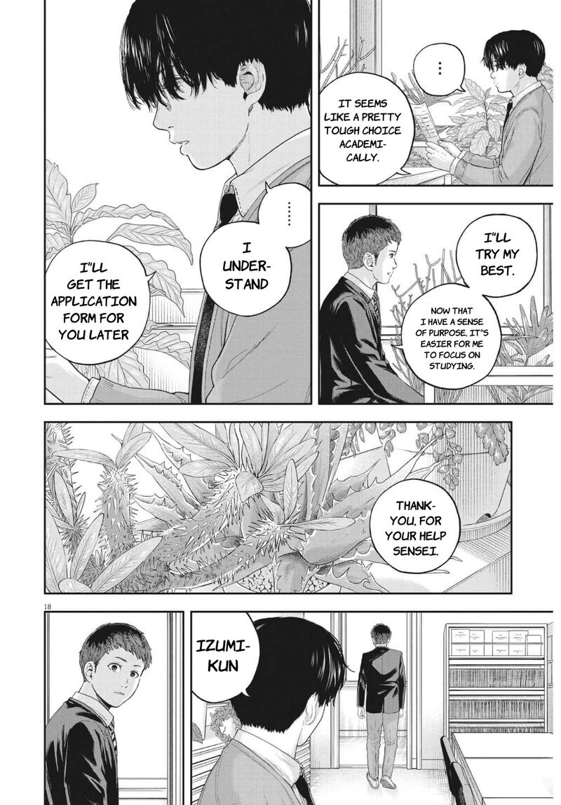 Yumenashi Sensei No Shinroshidou 20 18