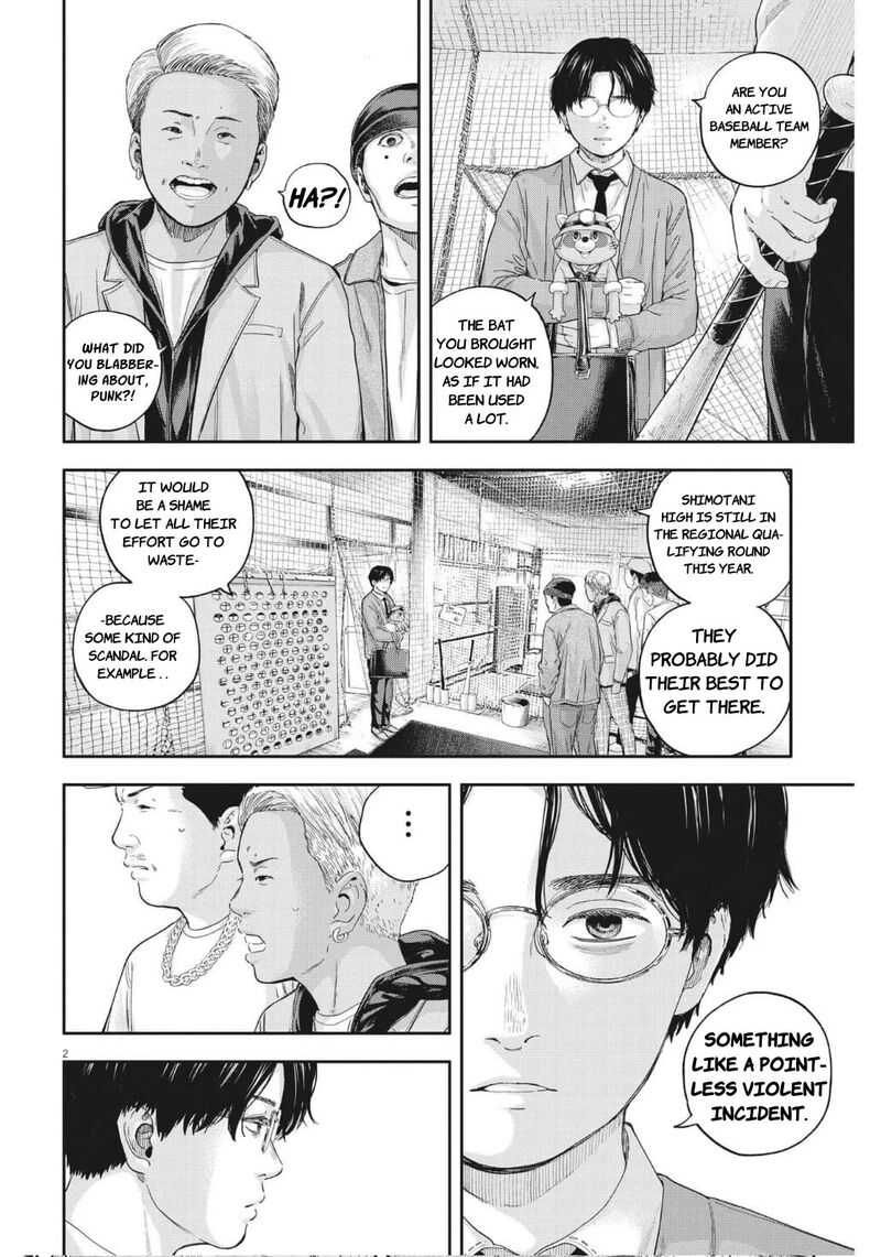 Yumenashi Sensei No Shinroshidou 20 2