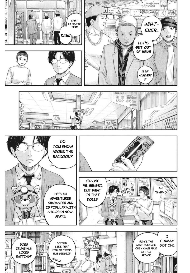 Yumenashi Sensei No Shinroshidou 20 3