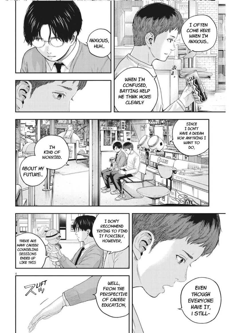Yumenashi Sensei No Shinroshidou 20 4