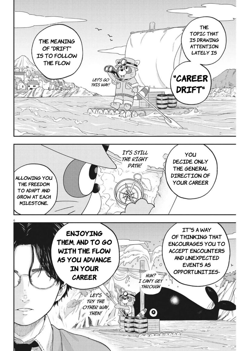 Yumenashi Sensei No Shinroshidou 20 6