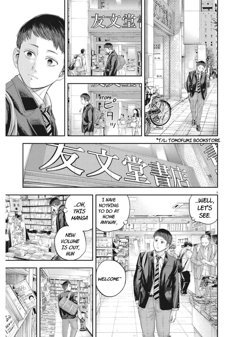 Yumenashi Sensei No Shinroshidou 20 9