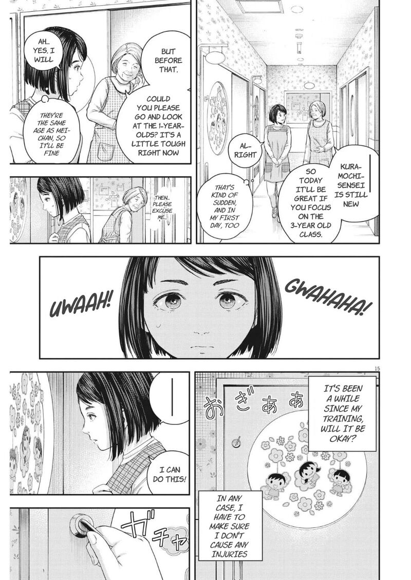 Yumenashi Sensei No Shinroshidou 21 15