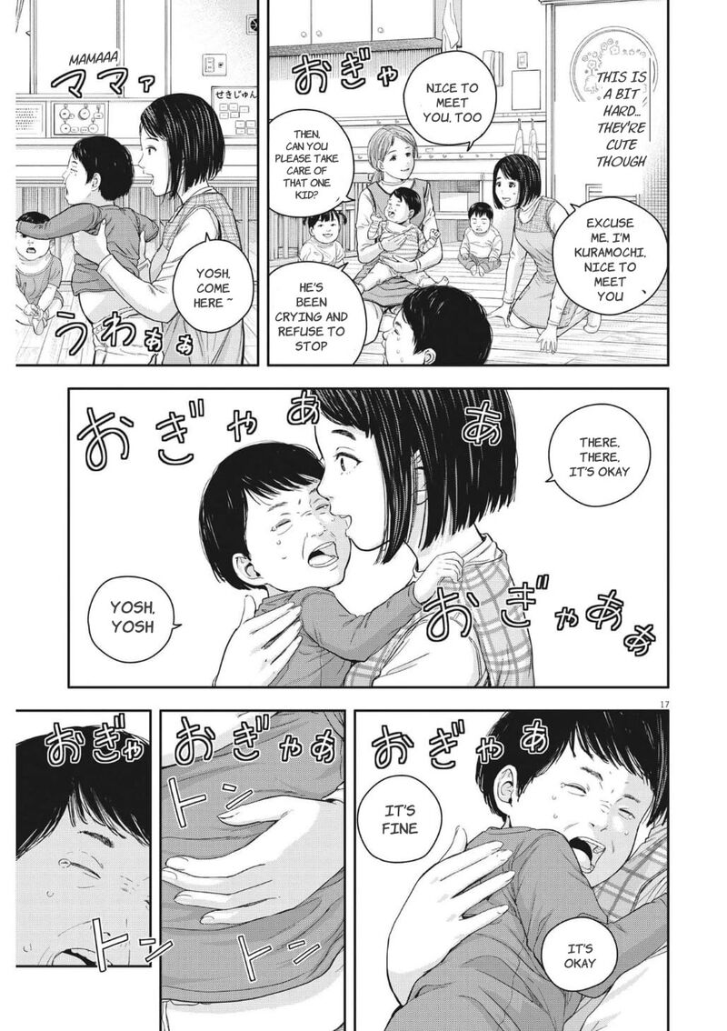 Yumenashi Sensei No Shinroshidou 21 17