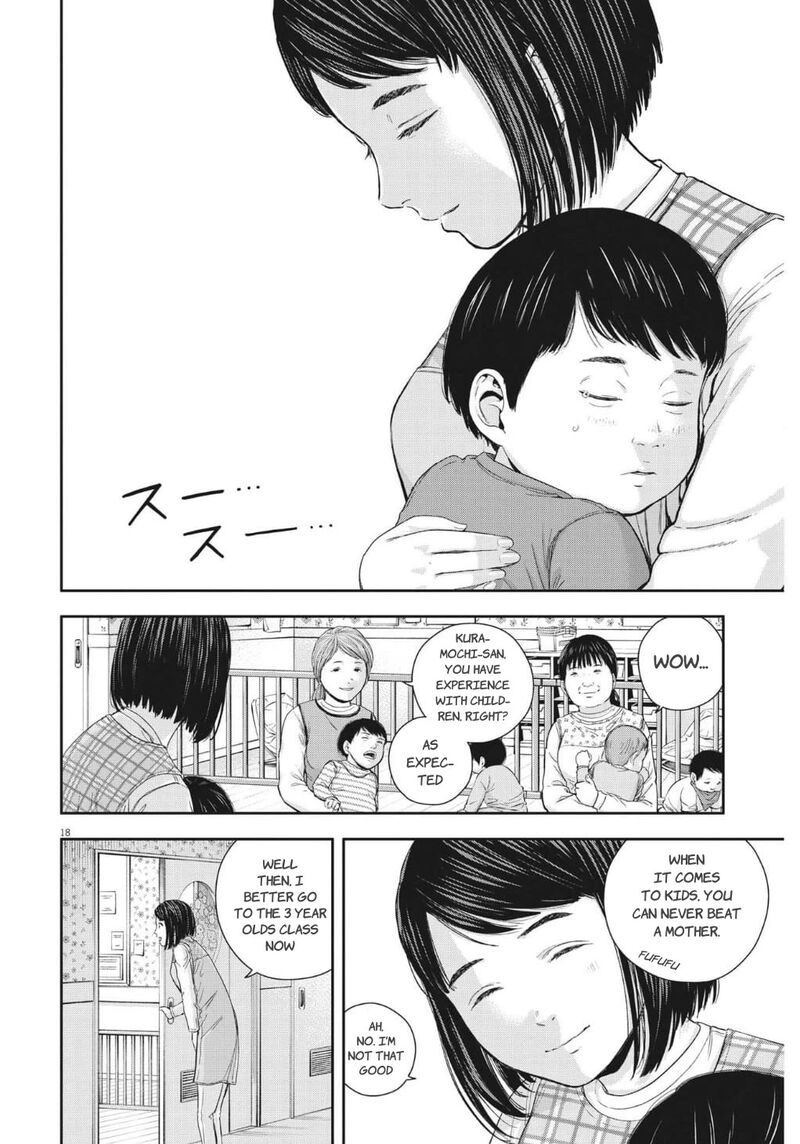 Yumenashi Sensei No Shinroshidou 21 18