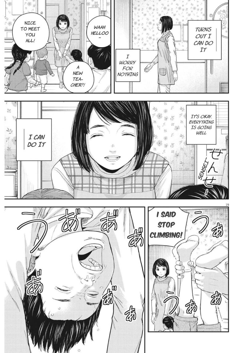 Yumenashi Sensei No Shinroshidou 21 19