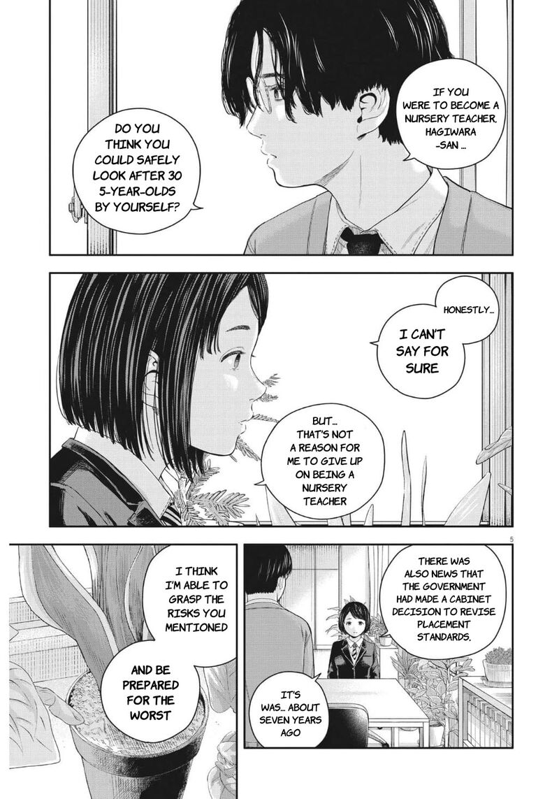 Yumenashi Sensei No Shinroshidou 21 5