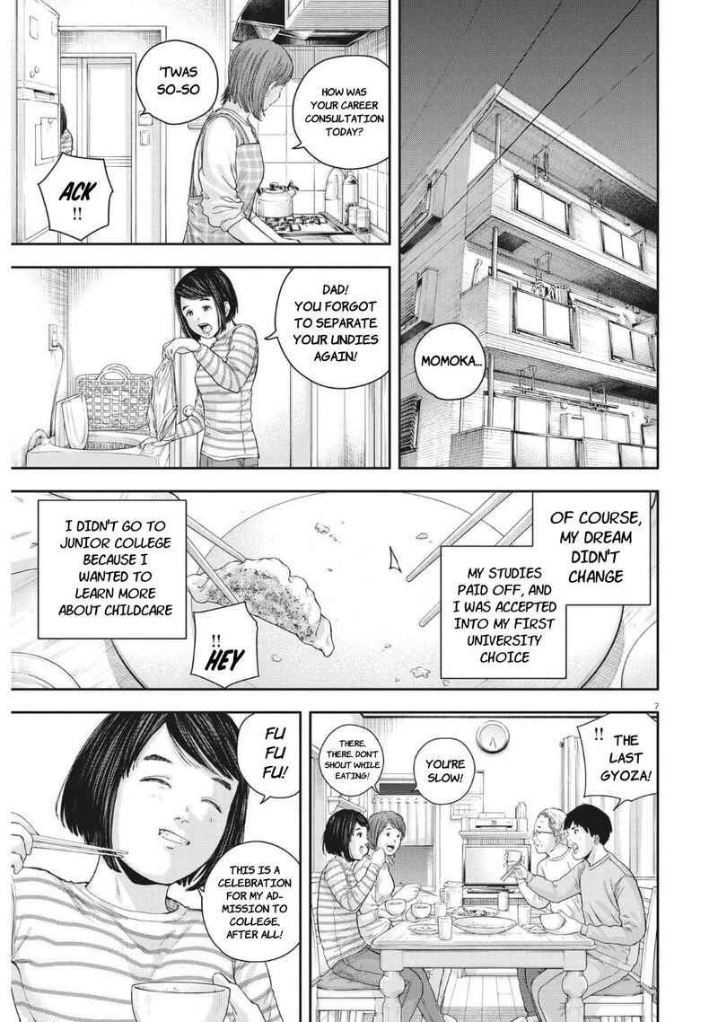 Yumenashi Sensei No Shinroshidou 21 7