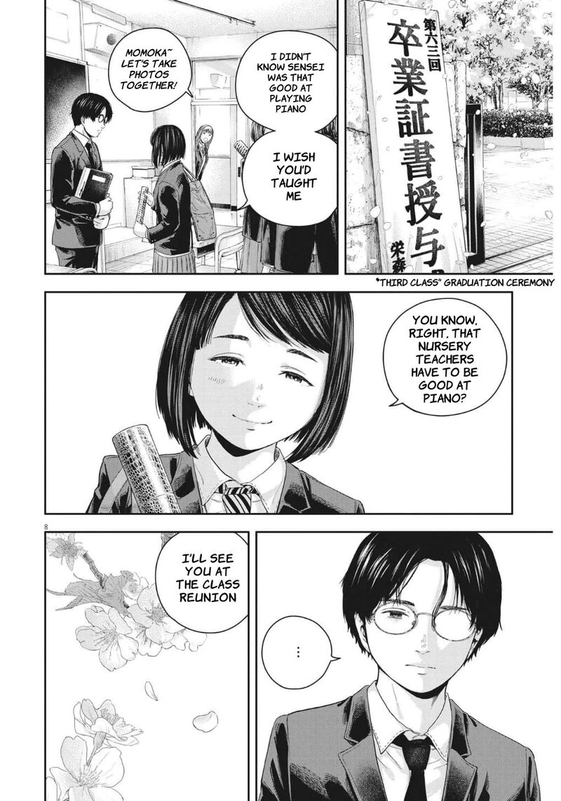 Yumenashi Sensei No Shinroshidou 21 8