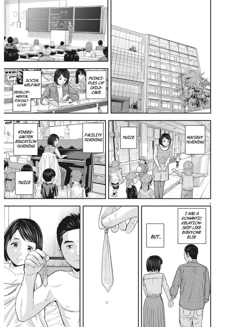Yumenashi Sensei No Shinroshidou 21 9