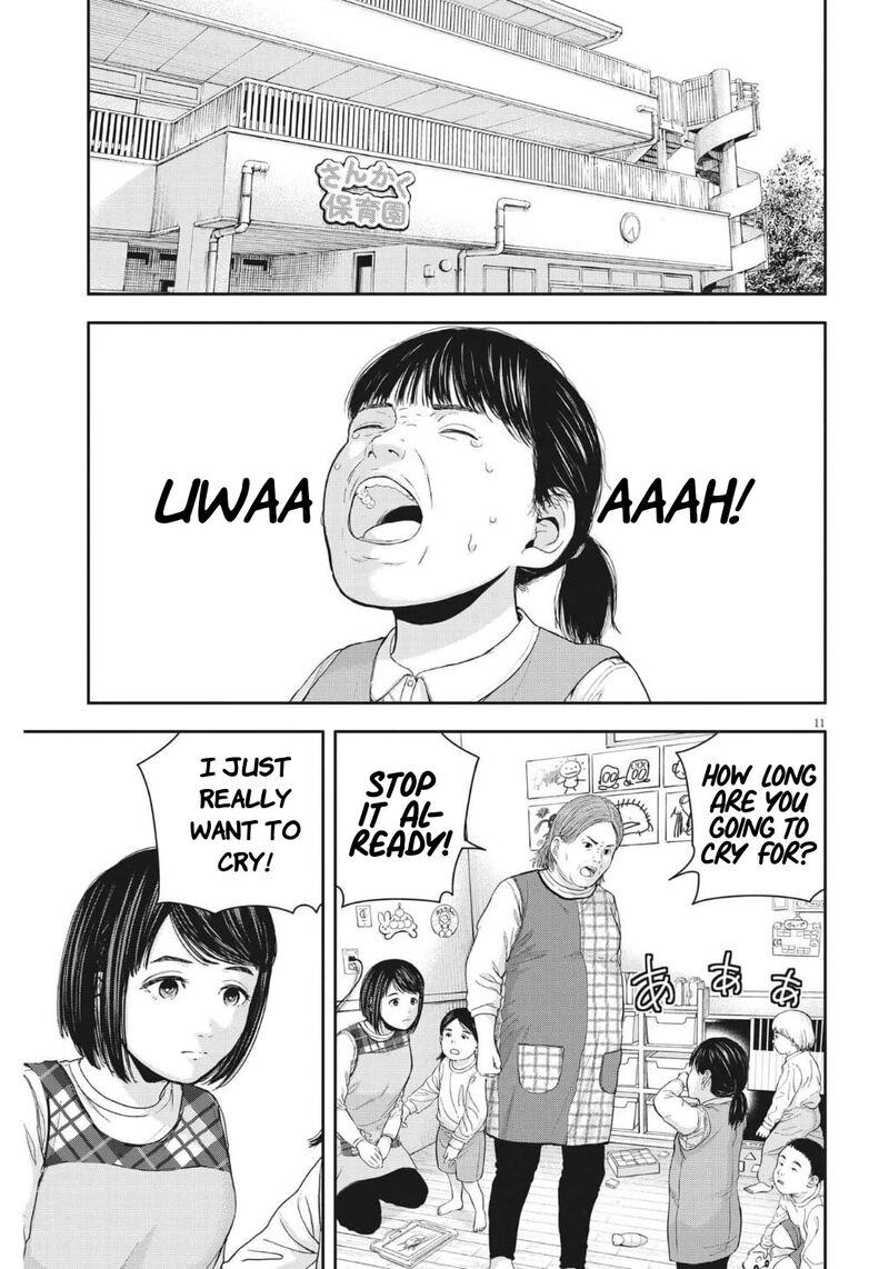 Yumenashi Sensei No Shinroshidou 22 11
