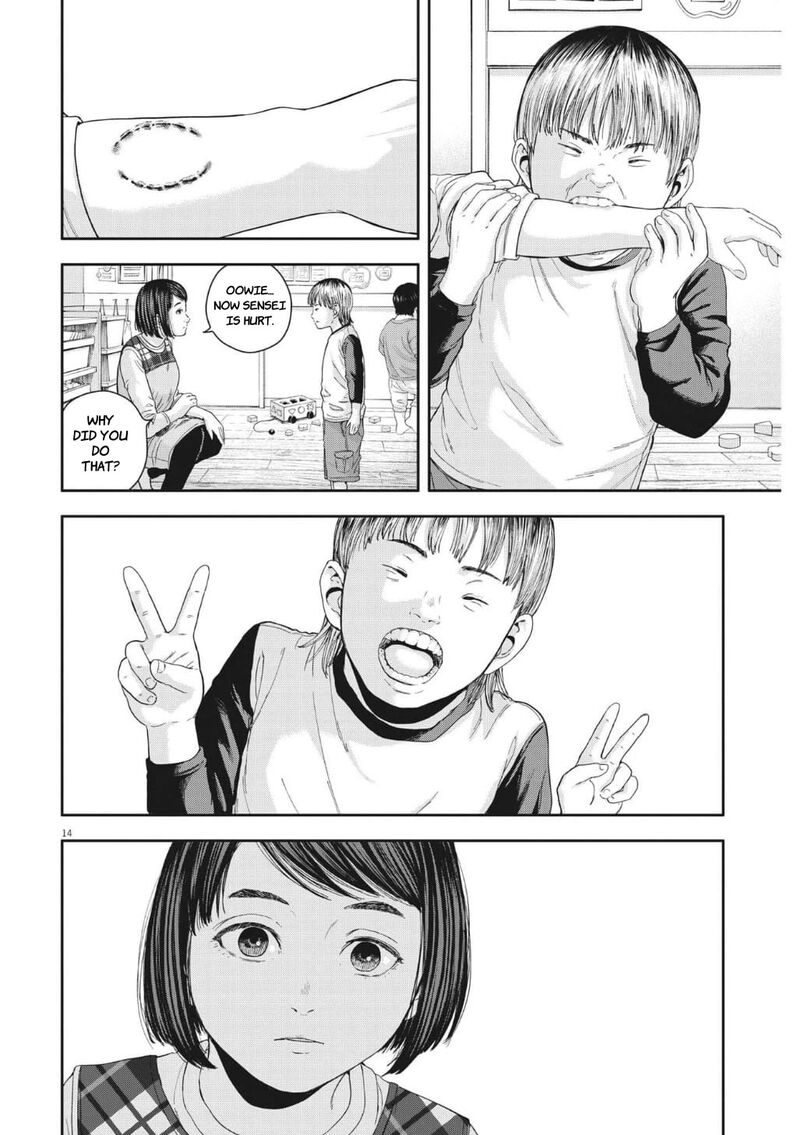 Yumenashi Sensei No Shinroshidou 22 14