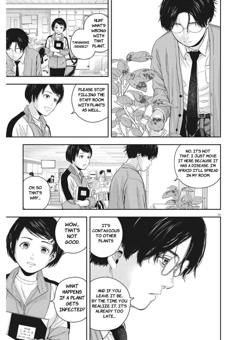 Yumenashi Sensei No Shinroshidou 22 18
