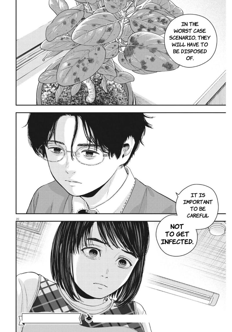 Yumenashi Sensei No Shinroshidou 22 19