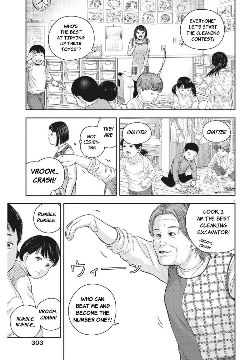 Yumenashi Sensei No Shinroshidou 22 3