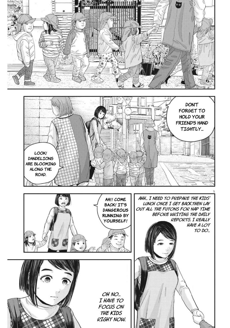 Yumenashi Sensei No Shinroshidou 22 5
