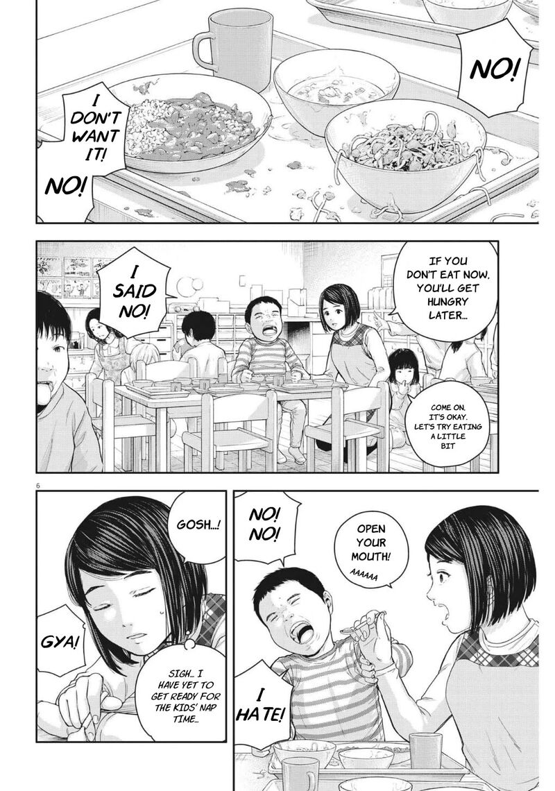 Yumenashi Sensei No Shinroshidou 22 6