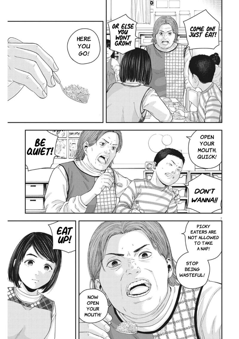 Yumenashi Sensei No Shinroshidou 22 7