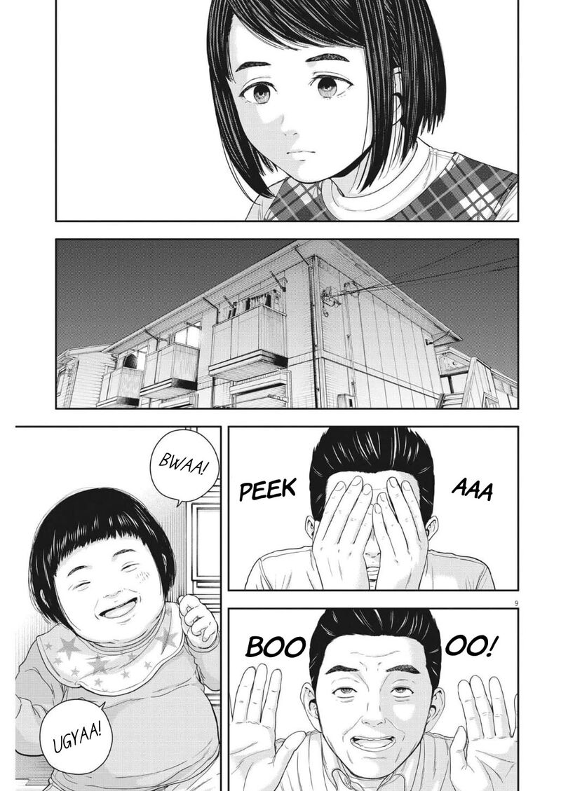 Yumenashi Sensei No Shinroshidou 22 9