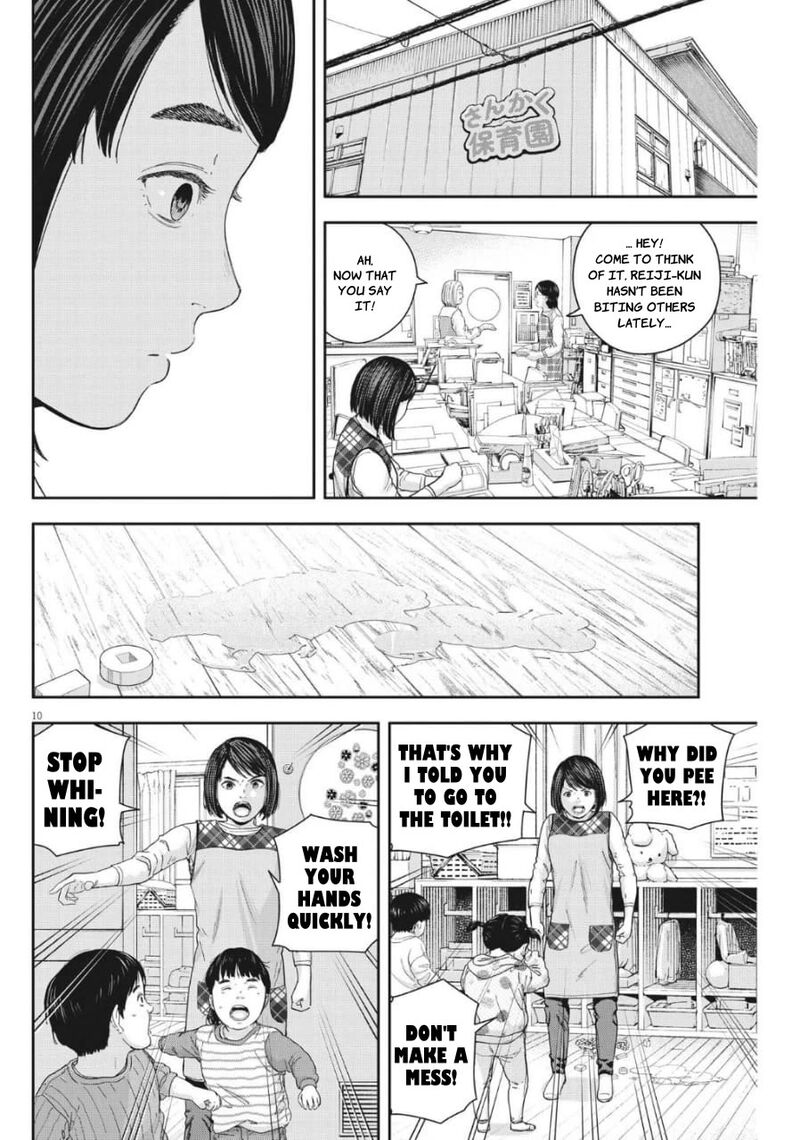 Yumenashi Sensei No Shinroshidou 23 10