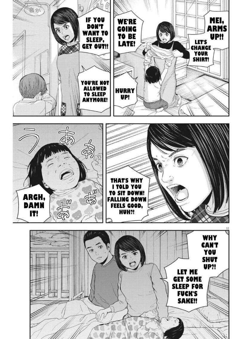 Yumenashi Sensei No Shinroshidou 23 11