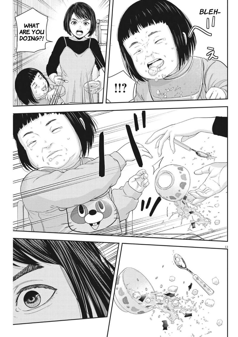 Yumenashi Sensei No Shinroshidou 23 13