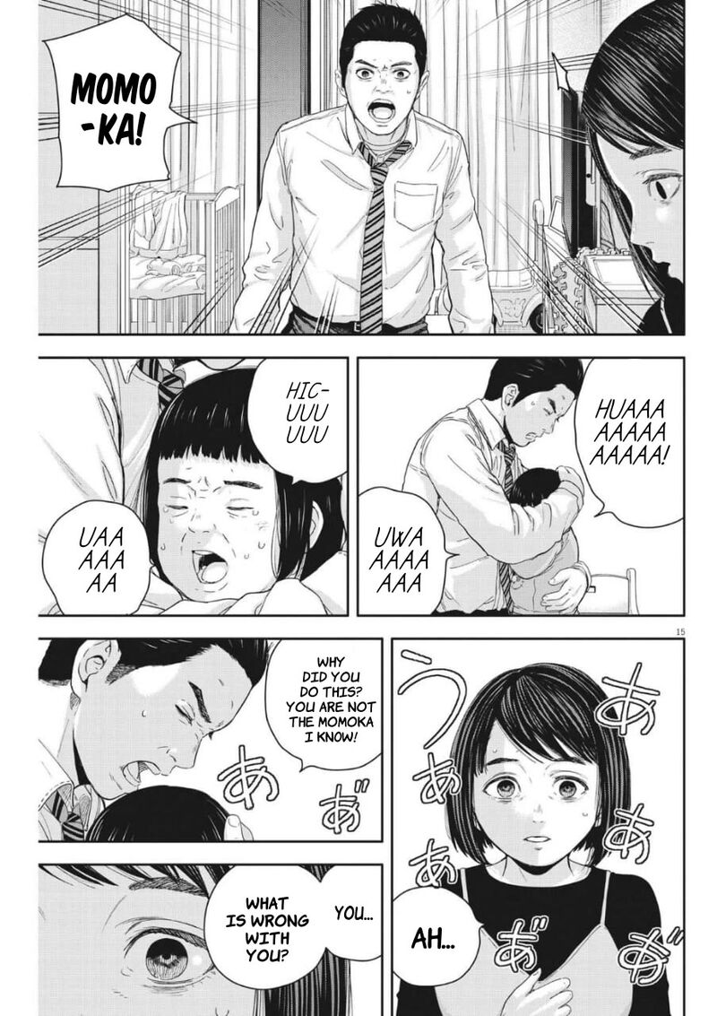 Yumenashi Sensei No Shinroshidou 23 15