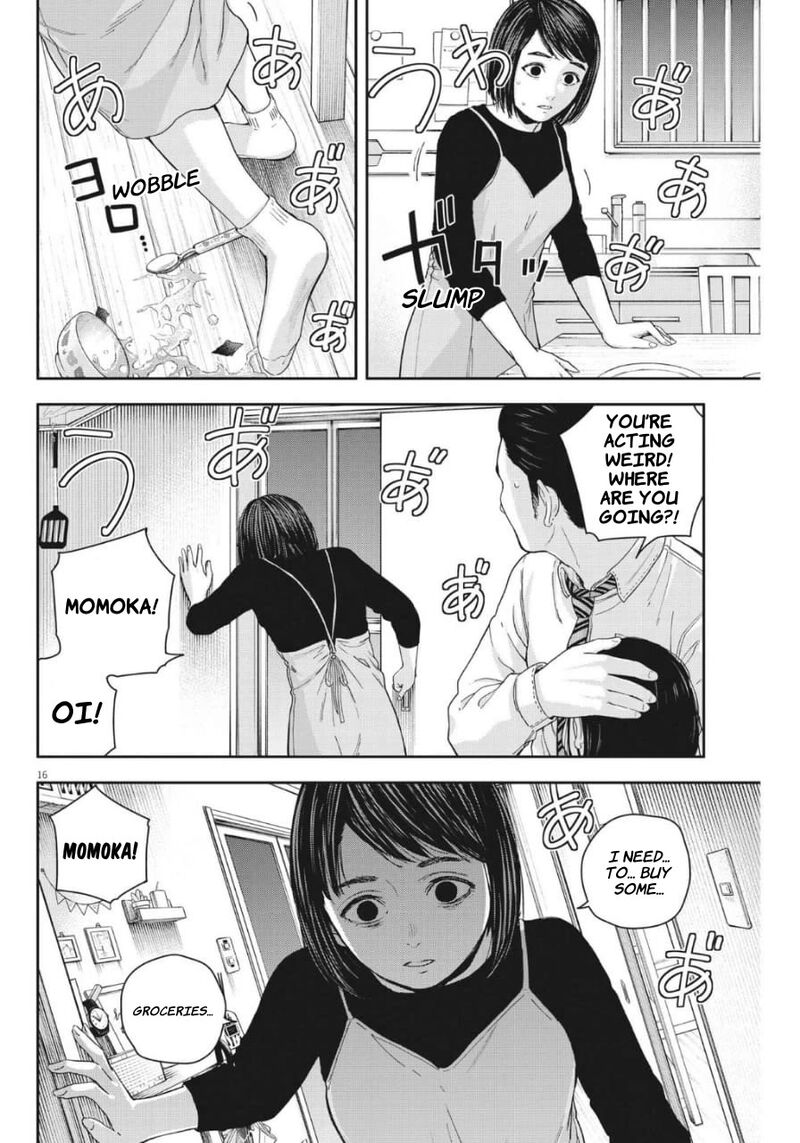 Yumenashi Sensei No Shinroshidou 23 16