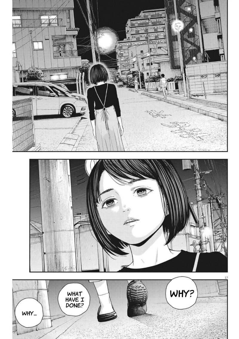 Yumenashi Sensei No Shinroshidou 23 17