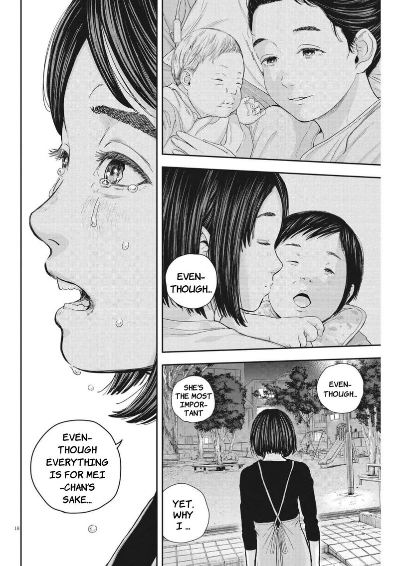 Yumenashi Sensei No Shinroshidou 23 18