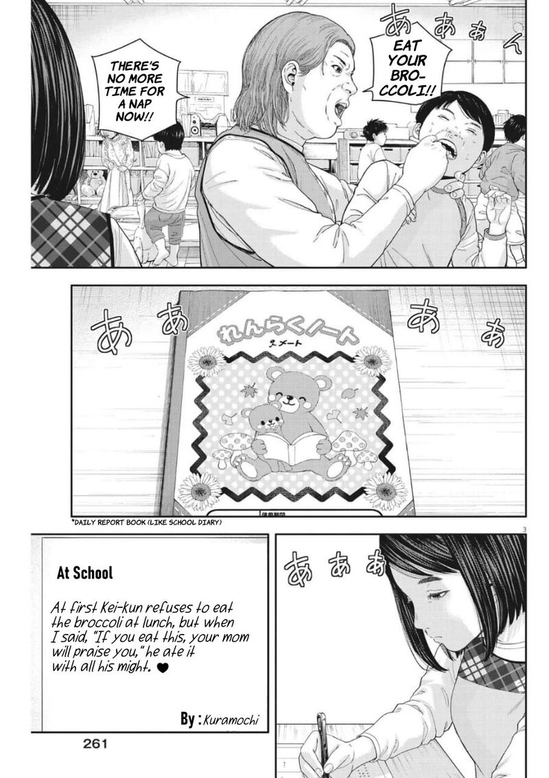 Yumenashi Sensei No Shinroshidou 23 3