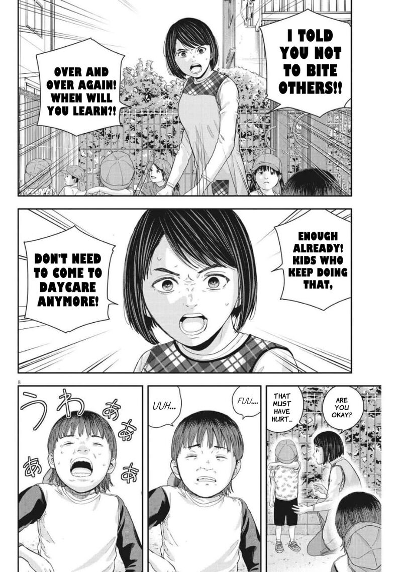 Yumenashi Sensei No Shinroshidou 23 8