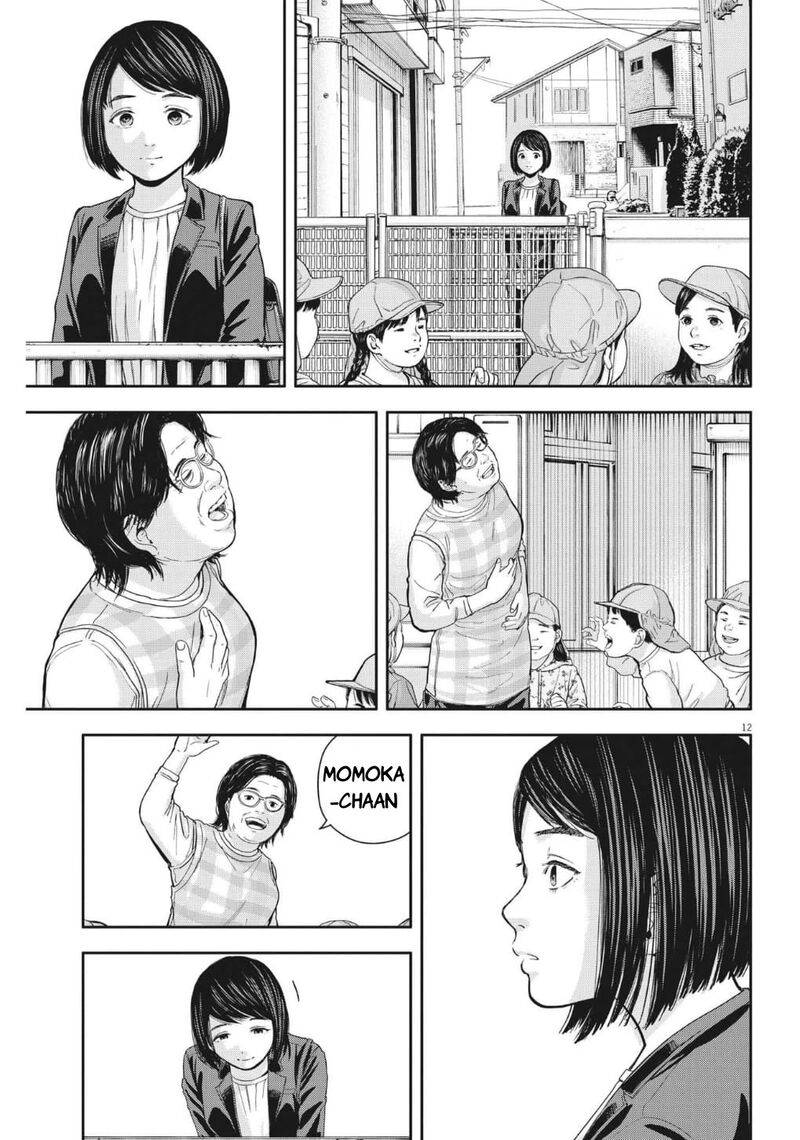 Yumenashi Sensei No Shinroshidou 24 12