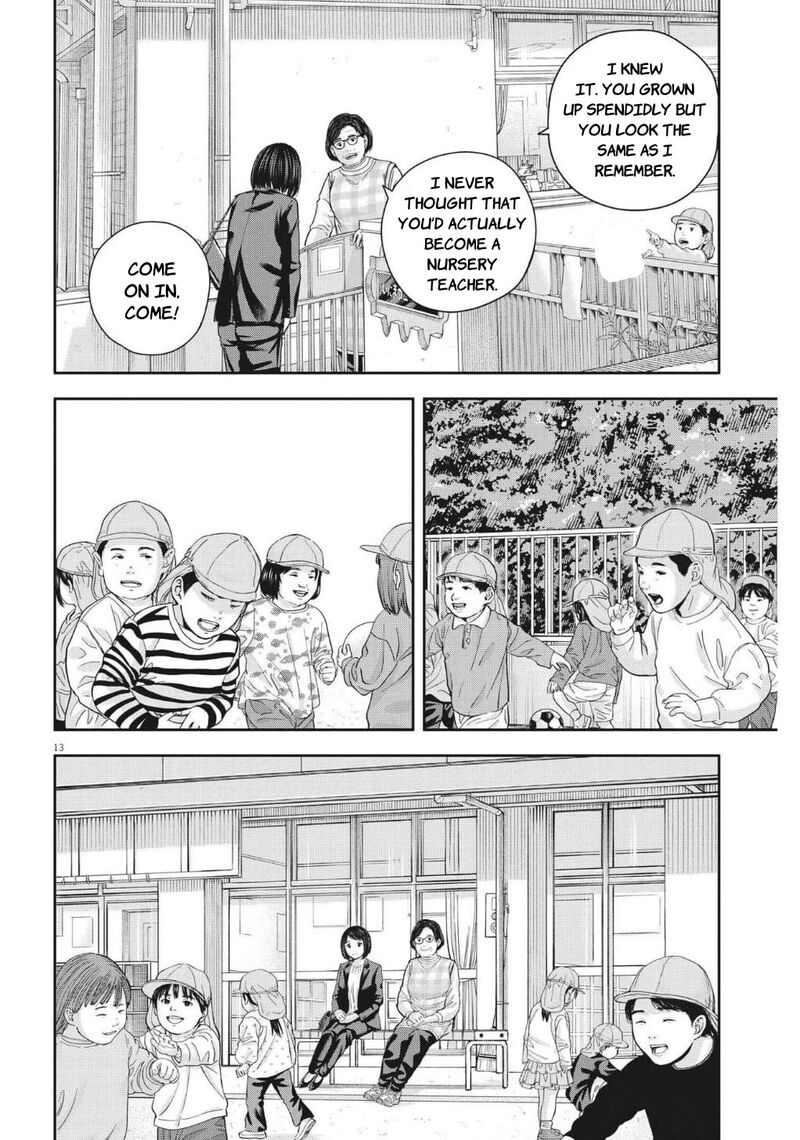 Yumenashi Sensei No Shinroshidou 24 13