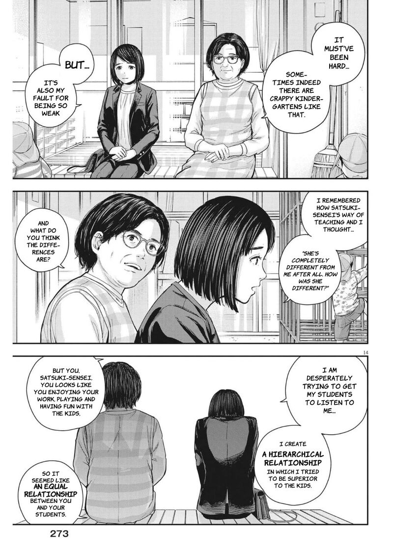 Yumenashi Sensei No Shinroshidou 24 14