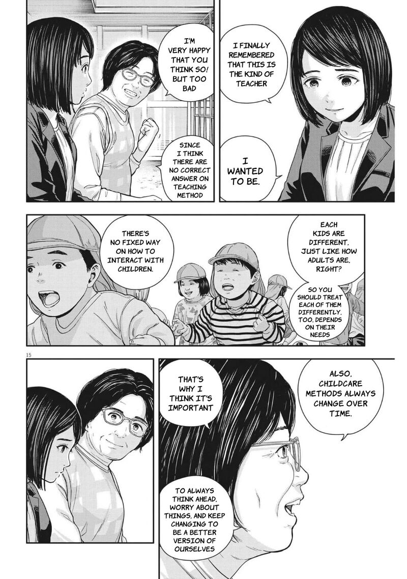 Yumenashi Sensei No Shinroshidou 24 15