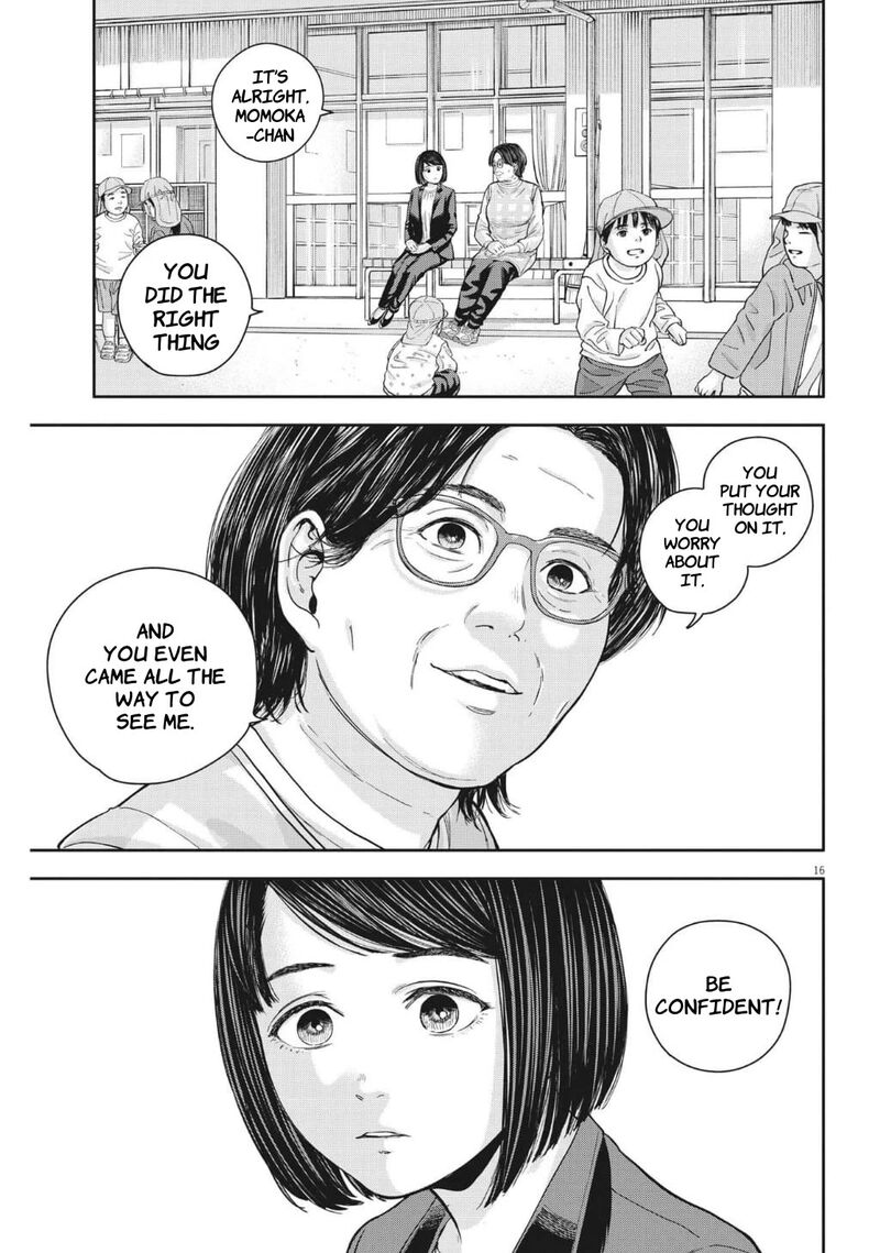 Yumenashi Sensei No Shinroshidou 24 16