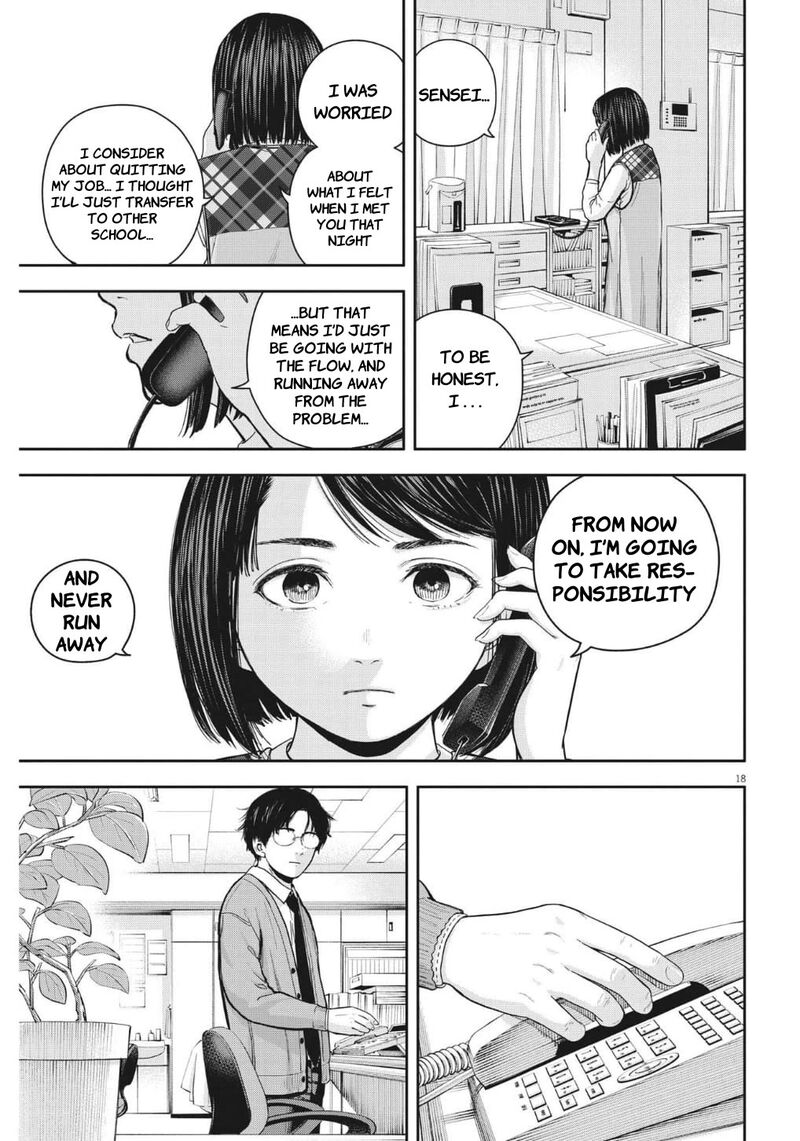 Yumenashi Sensei No Shinroshidou 24 18