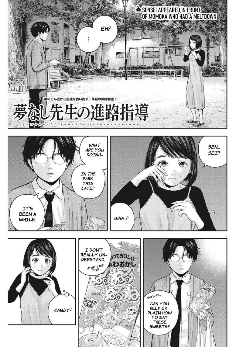 Yumenashi Sensei No Shinroshidou 24 2