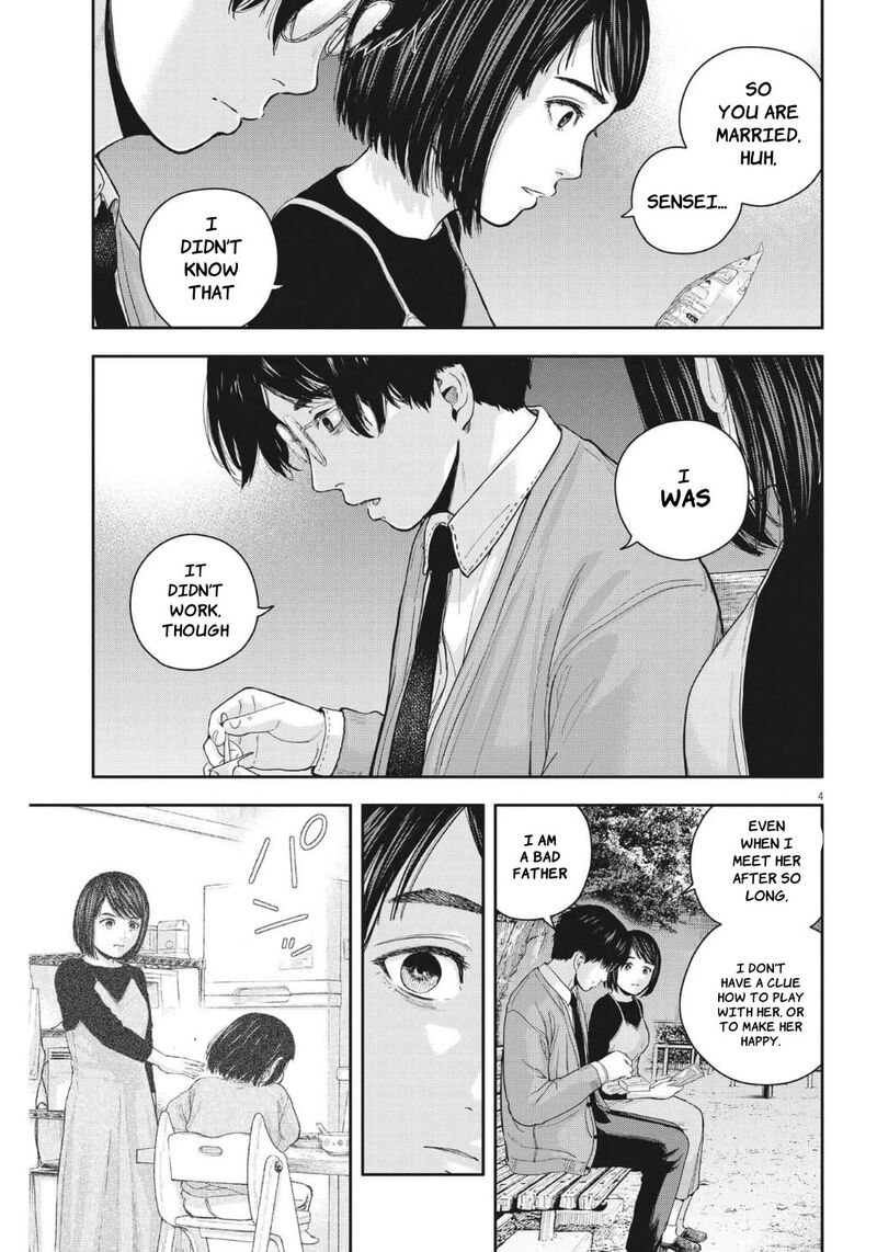 Yumenashi Sensei No Shinroshidou 24 4