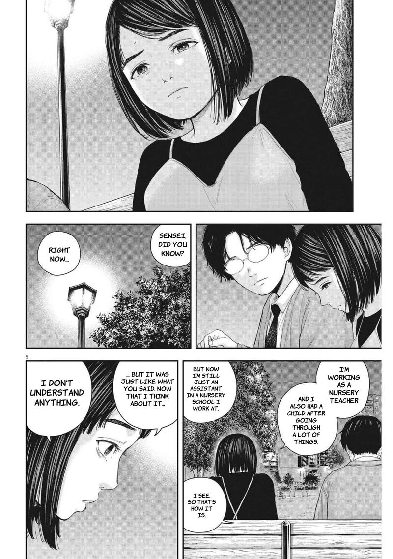Yumenashi Sensei No Shinroshidou 24 5