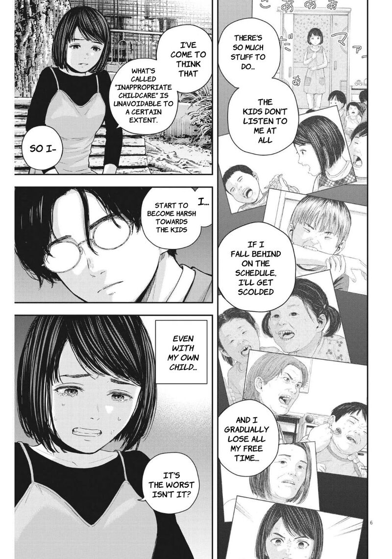 Yumenashi Sensei No Shinroshidou 24 6