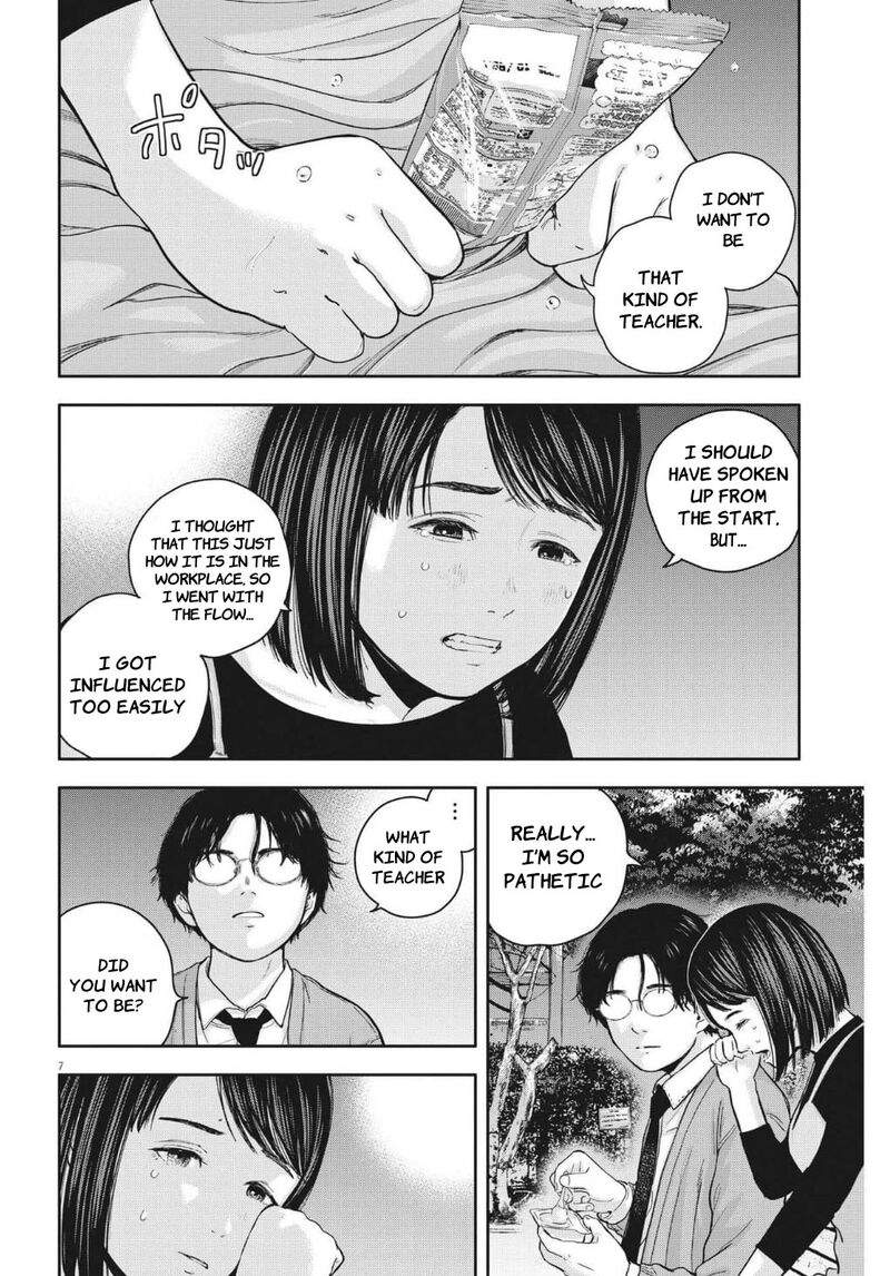 Yumenashi Sensei No Shinroshidou 24 7