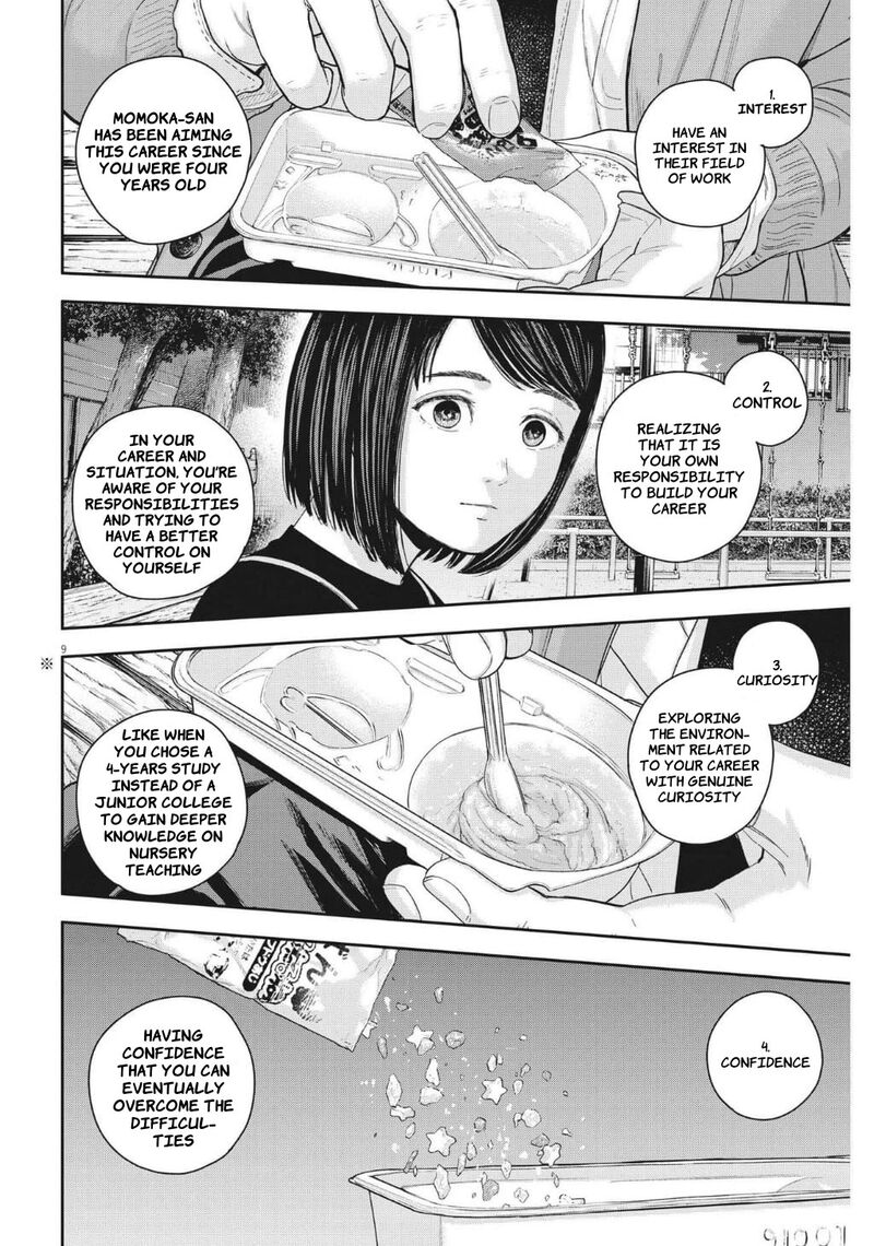 Yumenashi Sensei No Shinroshidou 24 9