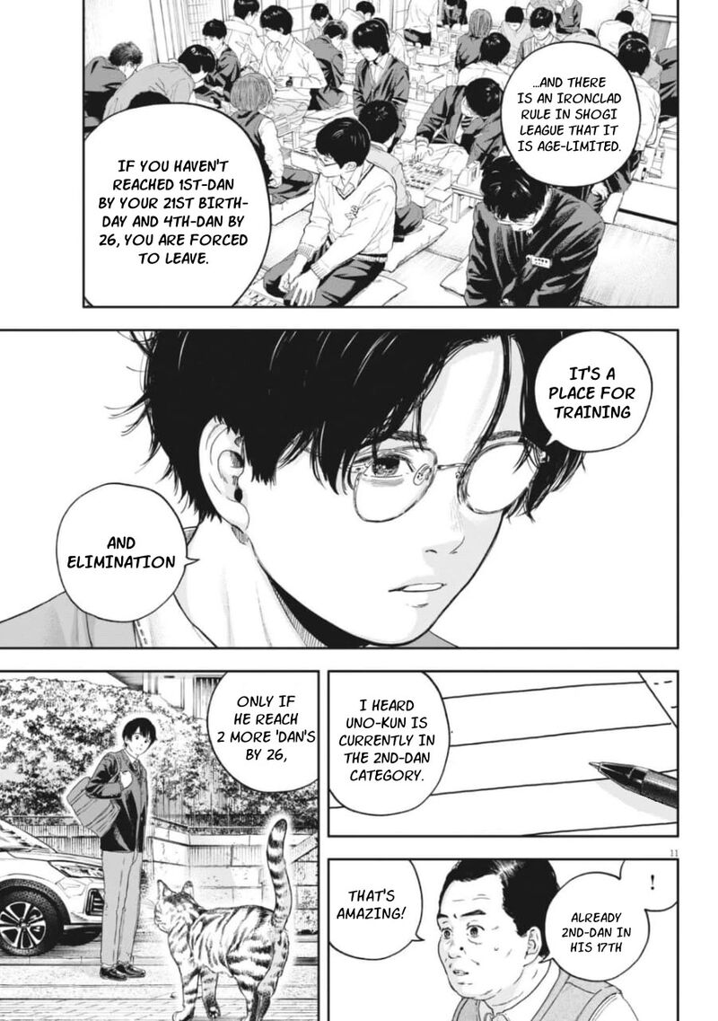 Yumenashi Sensei No Shinroshidou 25 10