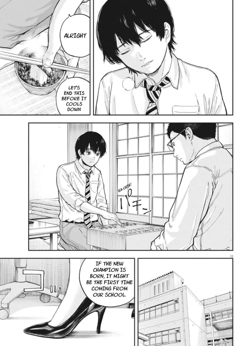 Yumenashi Sensei No Shinroshidou 25 14