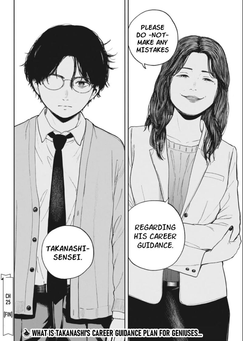 Yumenashi Sensei No Shinroshidou 25 18