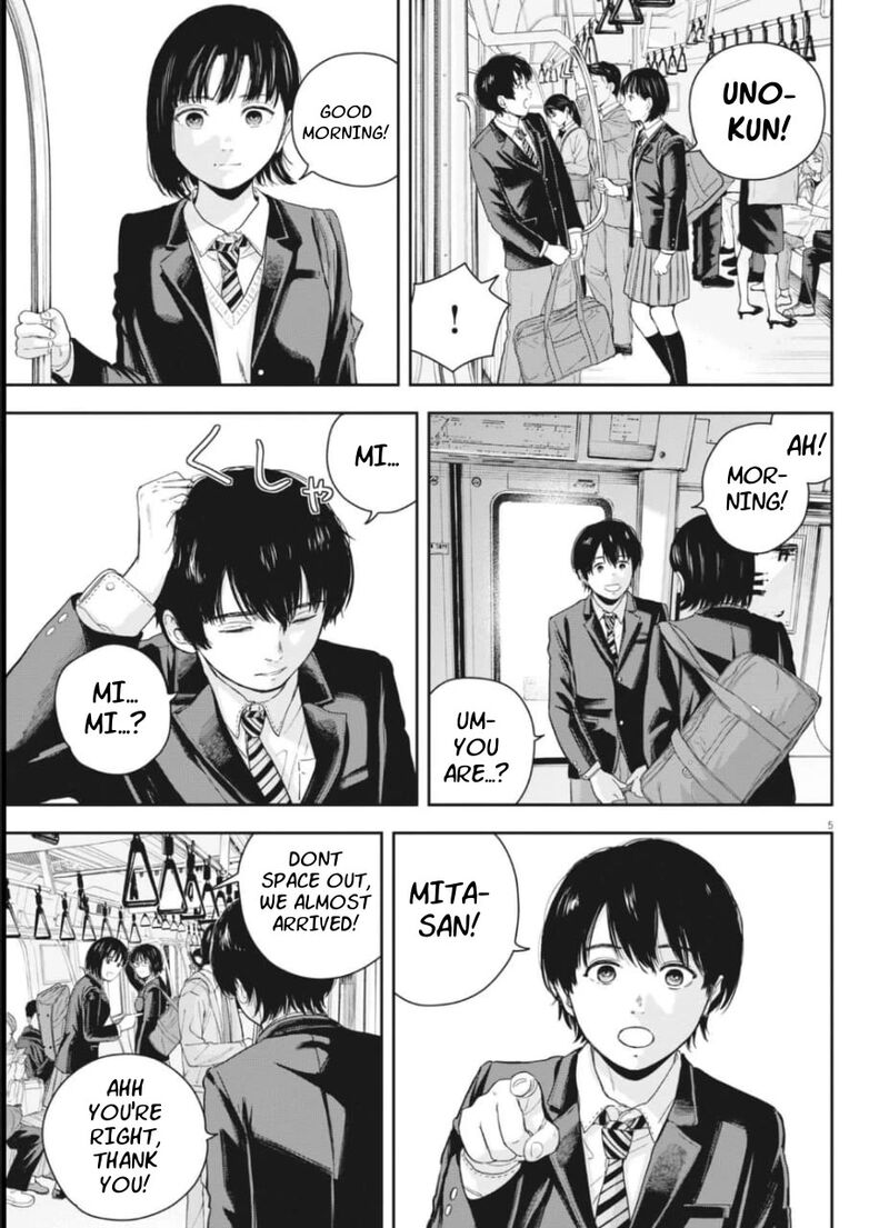 Yumenashi Sensei No Shinroshidou 25 4