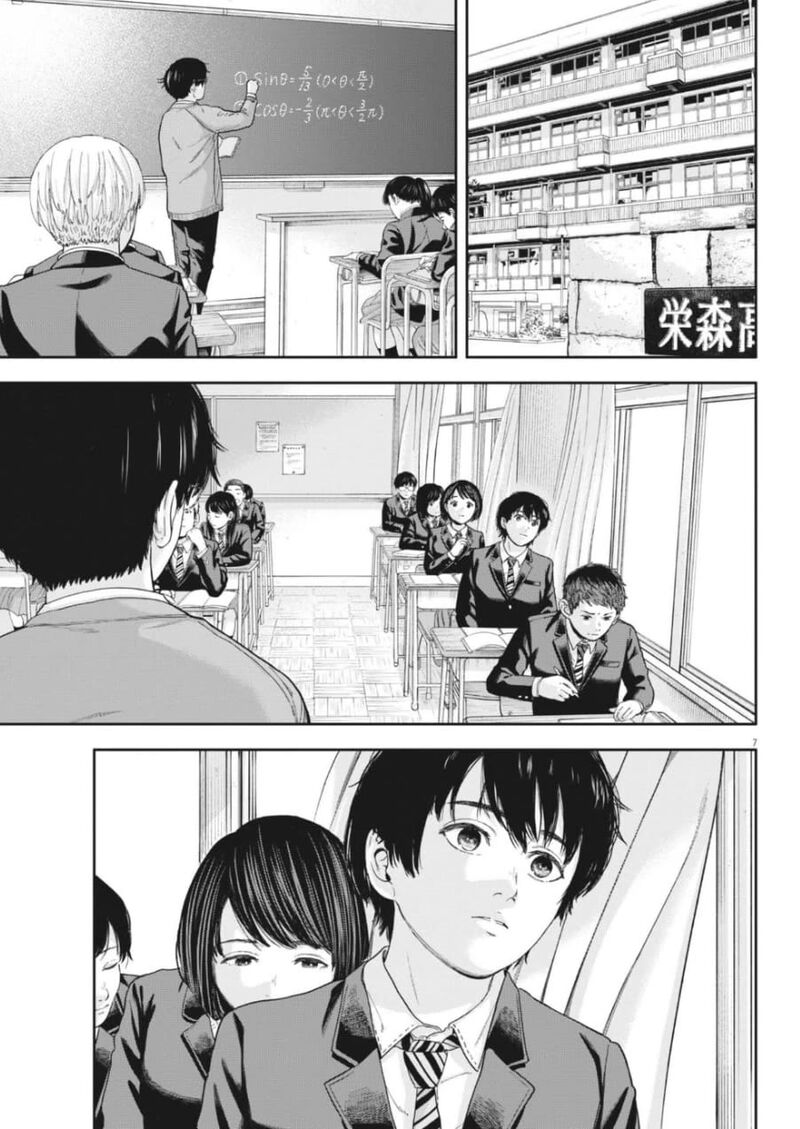 Yumenashi Sensei No Shinroshidou 25 6