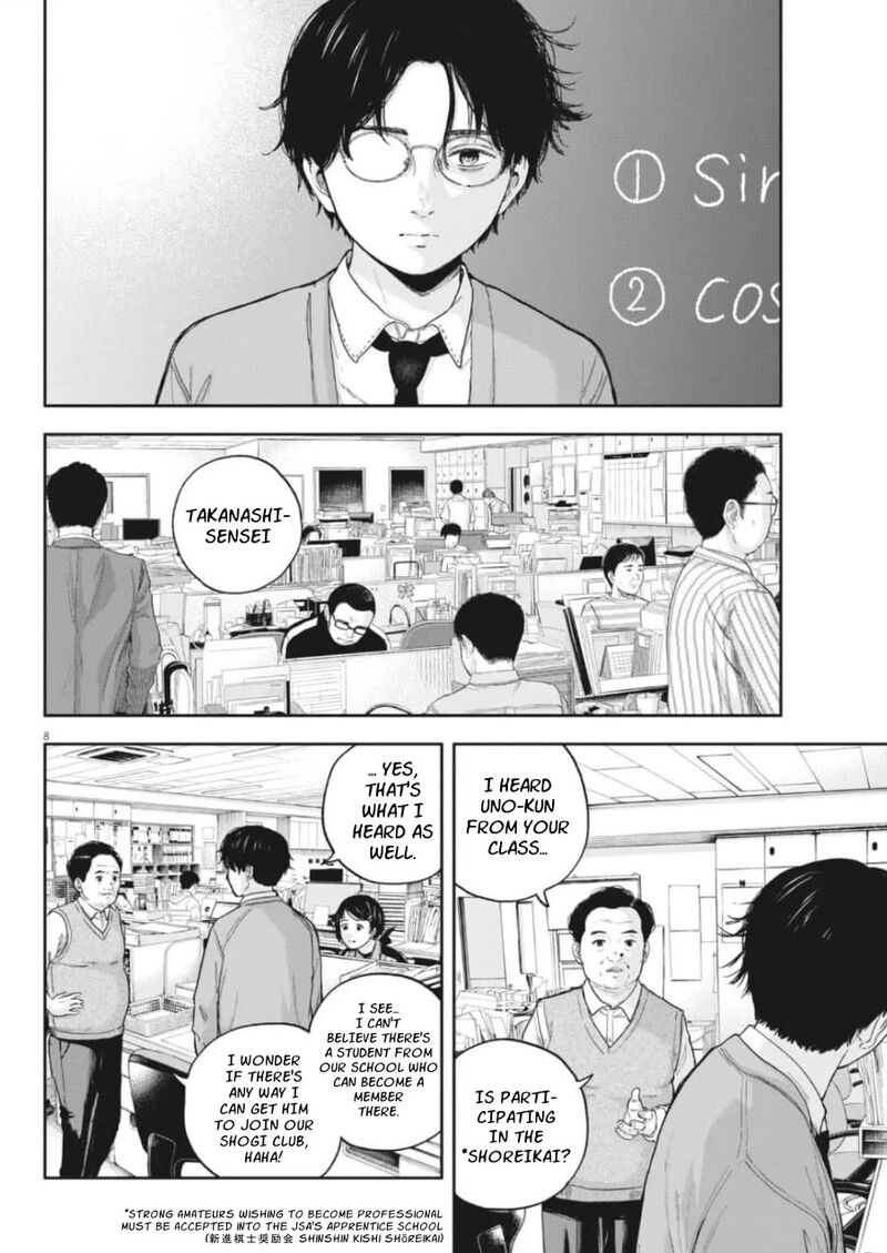 Yumenashi Sensei No Shinroshidou 25 7